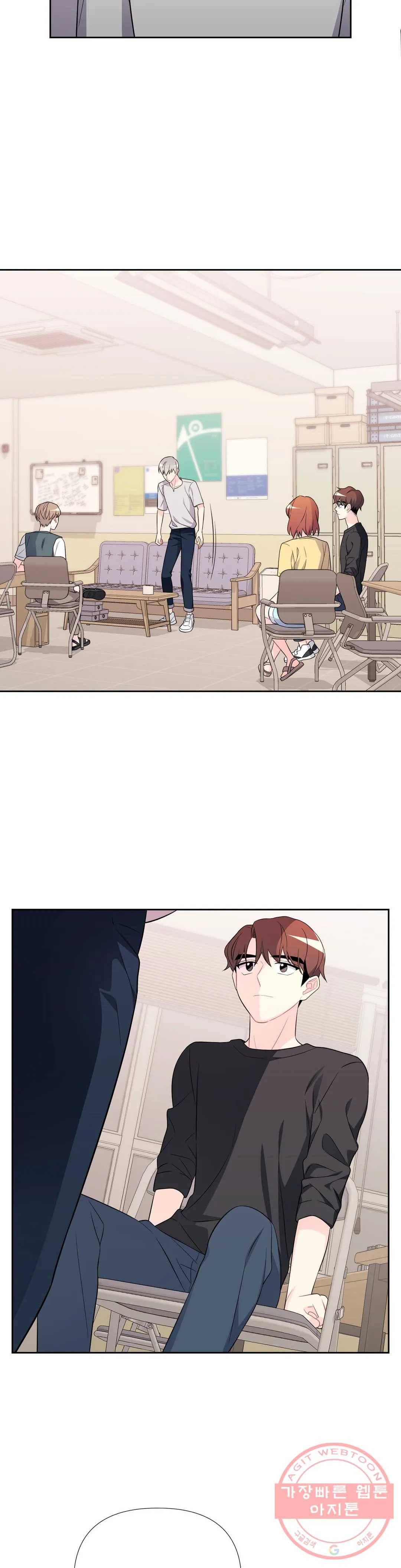 정당한 기만 47화 3