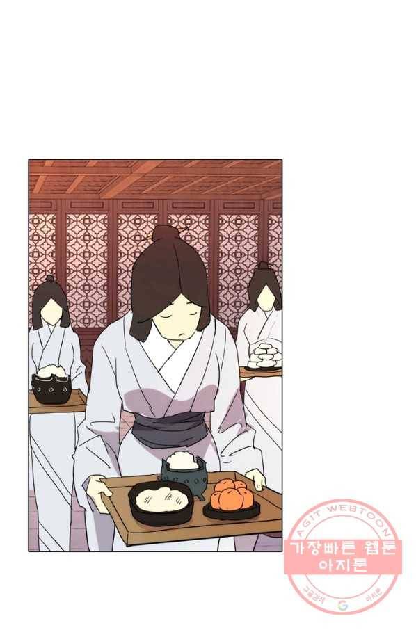 한기담 20화 1