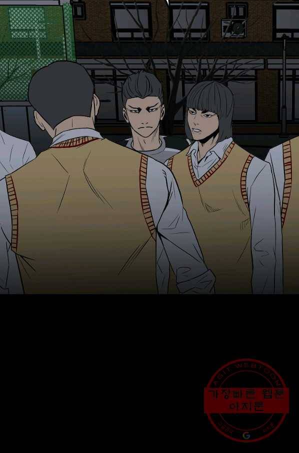 철보: [빌런] 99화 25