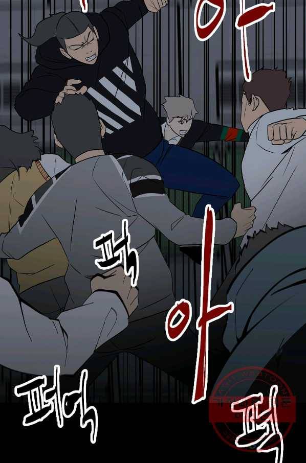 철보: [빌런] 99화 48