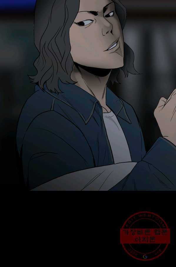 철보: [빌런] 99화 101