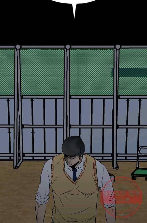 철보: [빌런] 99화 105