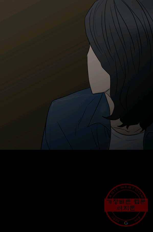 철보: [빌런] 99화 107