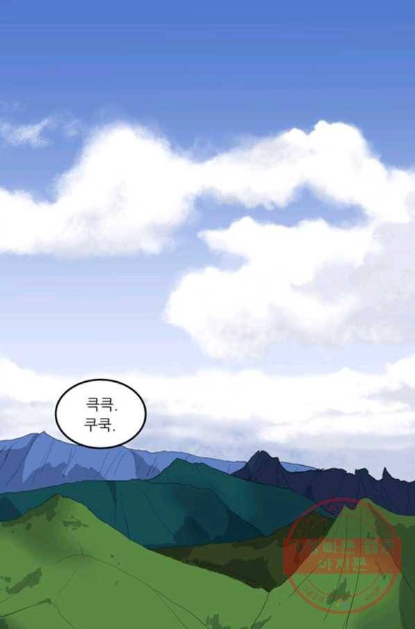 오늘의 포도알 3화 1