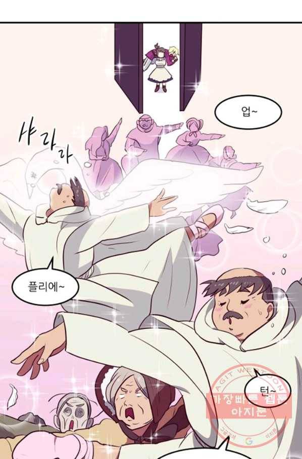 오늘의 포도알 3화 15