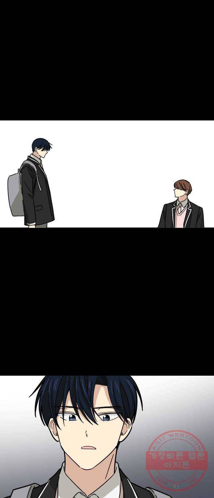 동생친구 20화 11