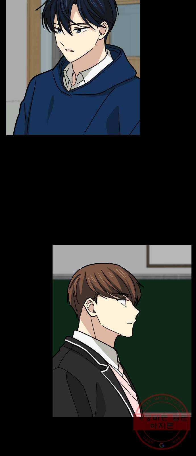 동생친구 20화 17