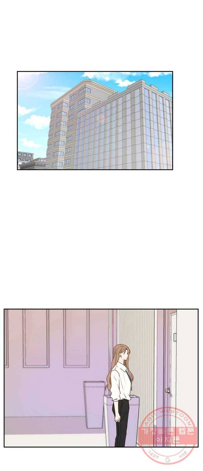 이번 생도 잘 부탁해 55화 1