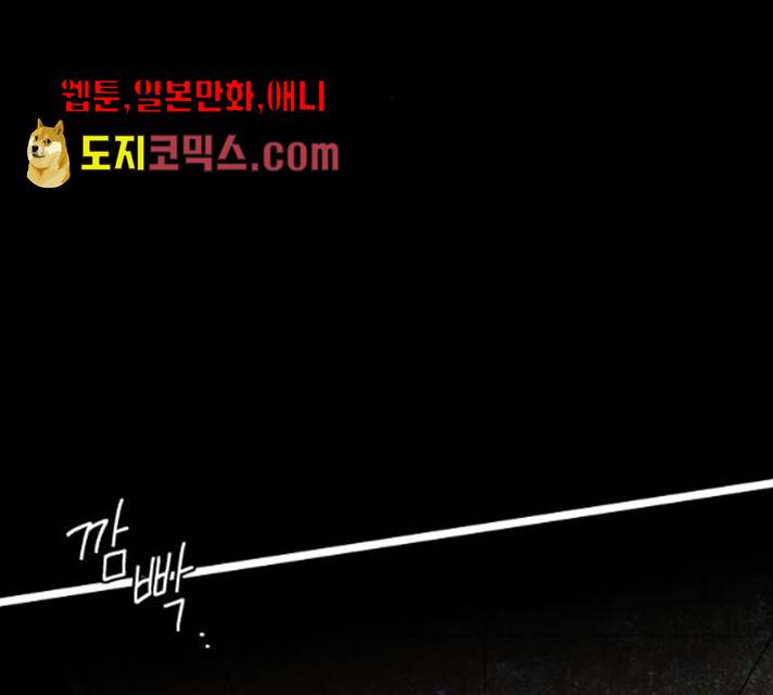 구름이 피워낸 꽃 121화 3