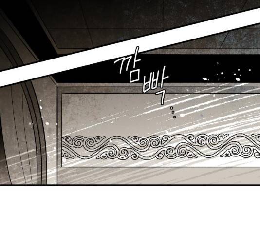 구름이 피워낸 꽃 121화 4