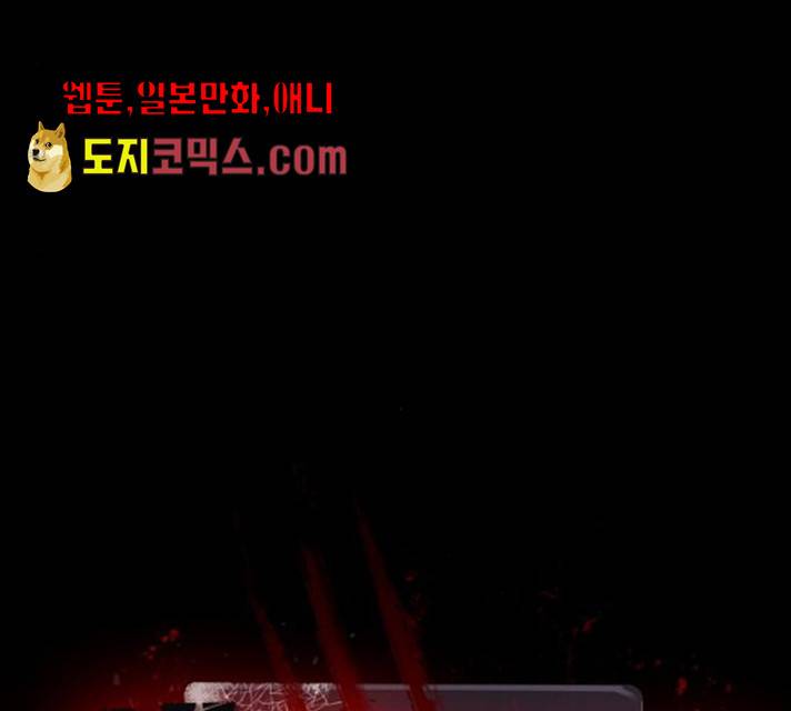 생존로그 10화 4
