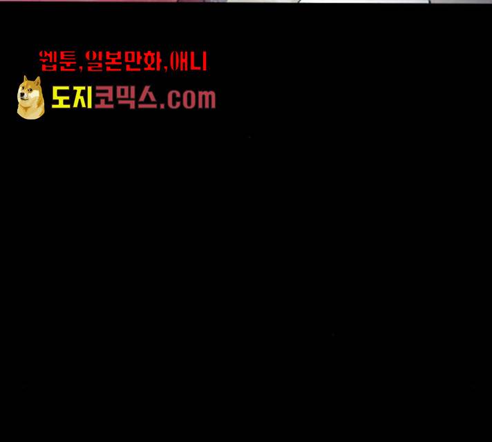 생존로그 10화 16