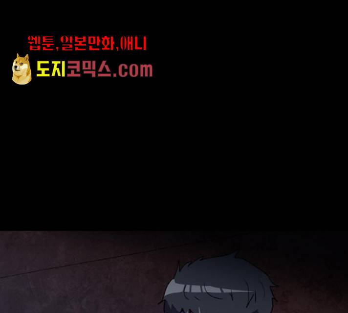 생존로그 10화 36