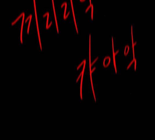 생존로그 10화 42