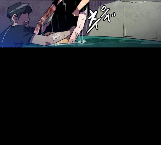생존로그 10화 48