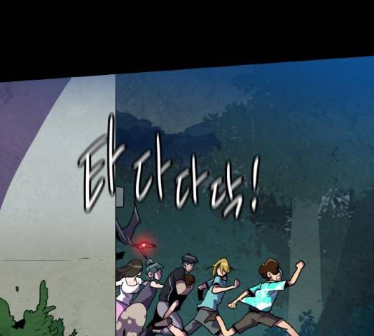 생존로그 10화 69