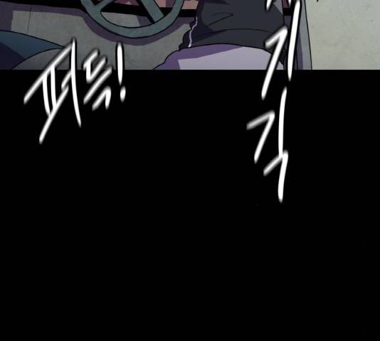 생존로그 10화 72