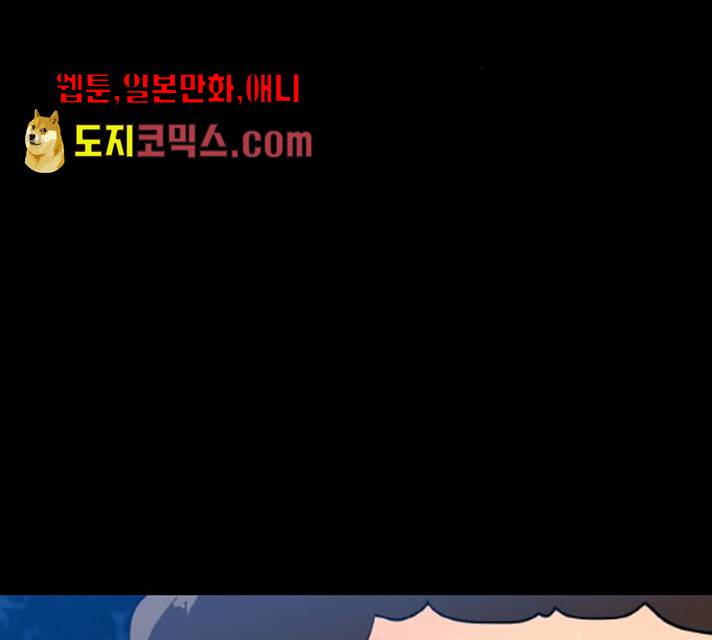 생존로그 10화 135
