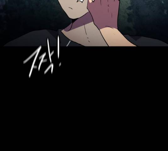 생존로그 10화 143