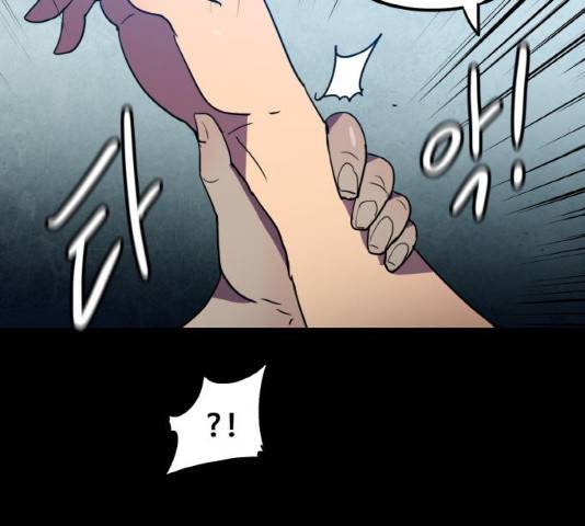 생존로그 10화 148