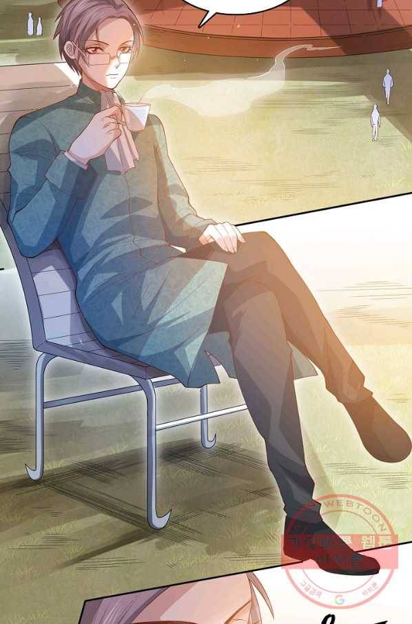 로벨 45화 11