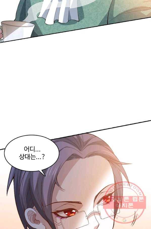 로벨 45화 15