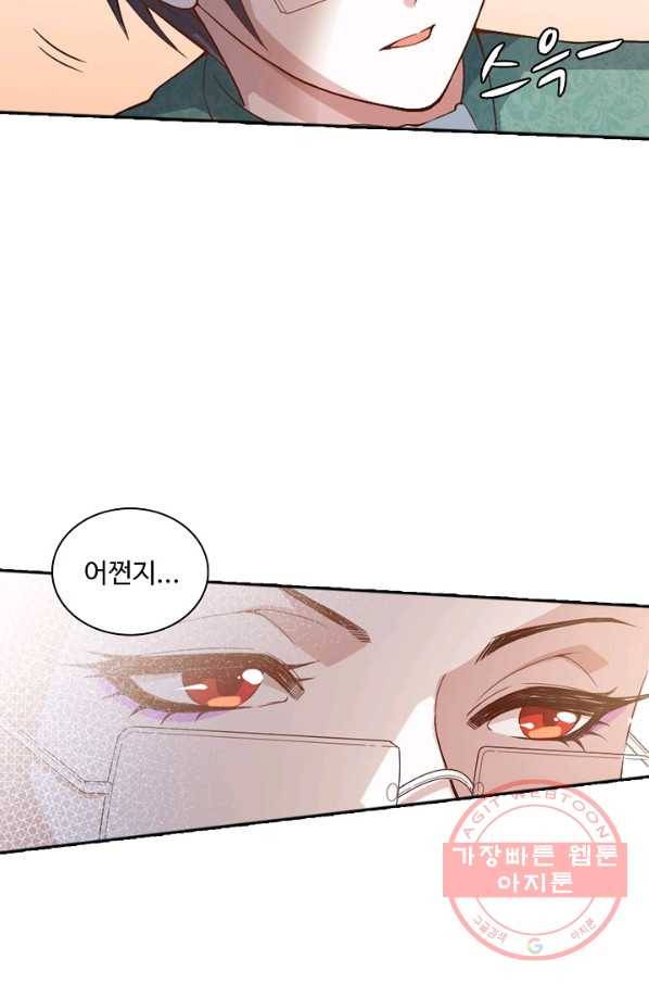 로벨 45화 16