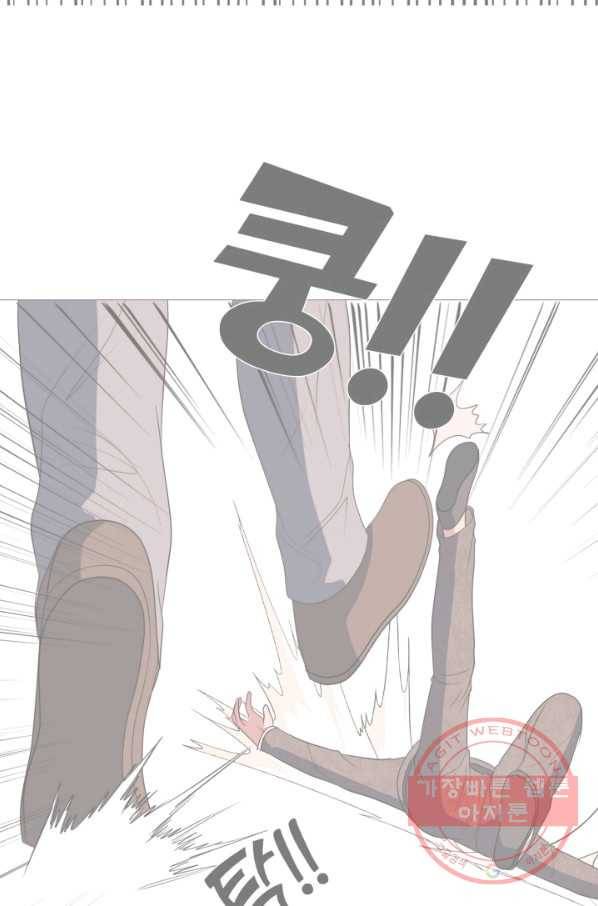 고교최강 19화 4