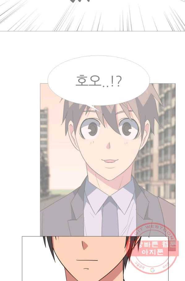 고교최강 19화 5
