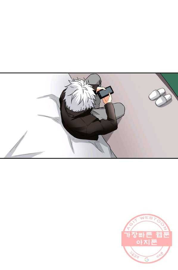 귀신을 쫓는 사나이 65화 4