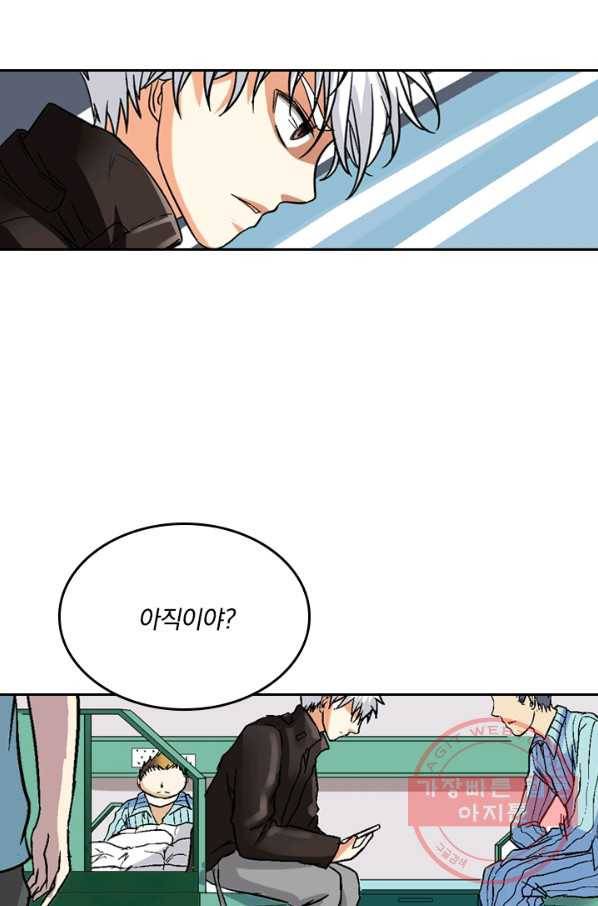 귀신을 쫓는 사나이 65화 5