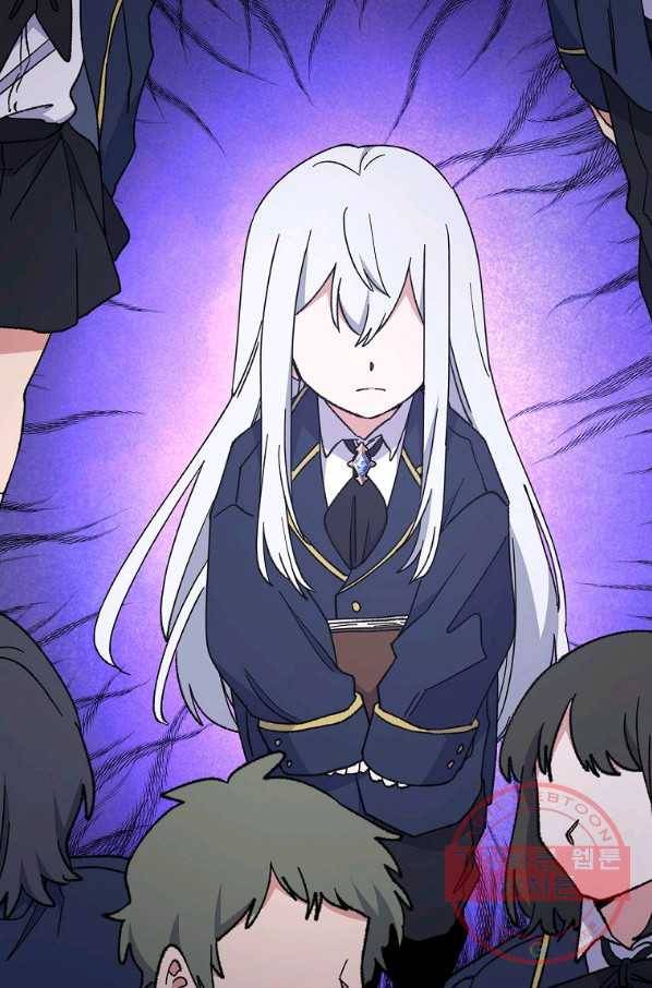 이그레트 3화 11
