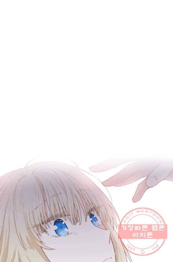 건강이 없습니다 10화 1
