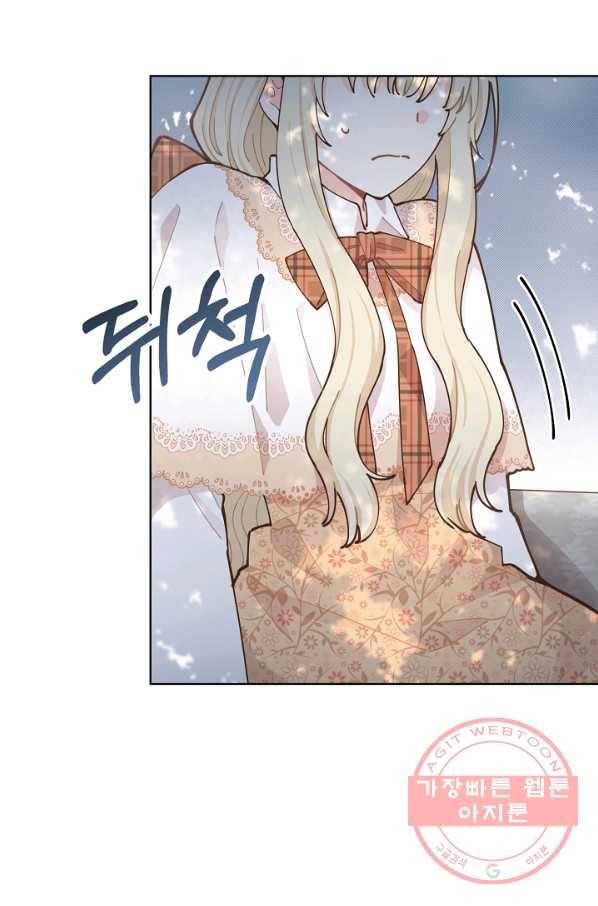건강이 없습니다 10화 6