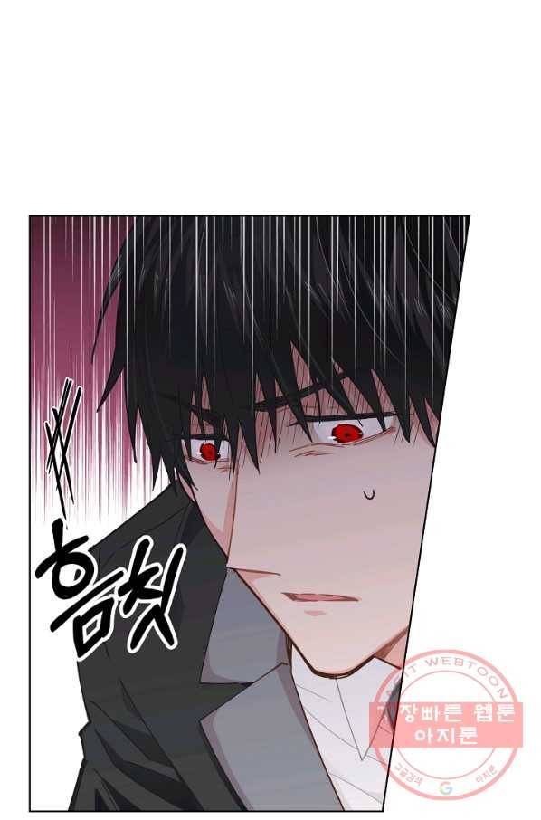건강이 없습니다 10화 7