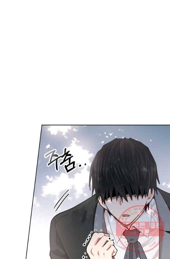 건강이 없습니다 10화 8