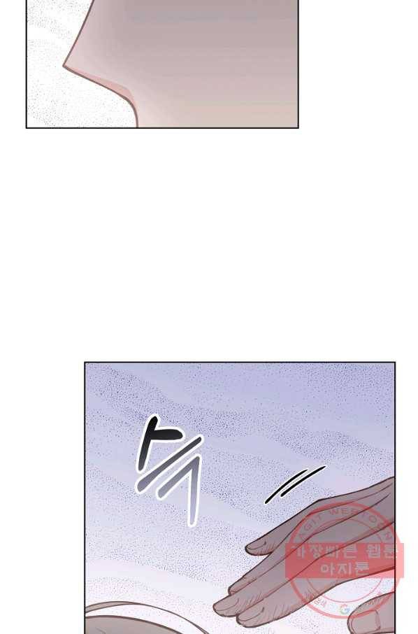 건강이 없습니다 10화 15