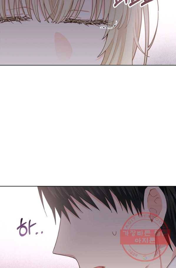 건강이 없습니다 10화 17