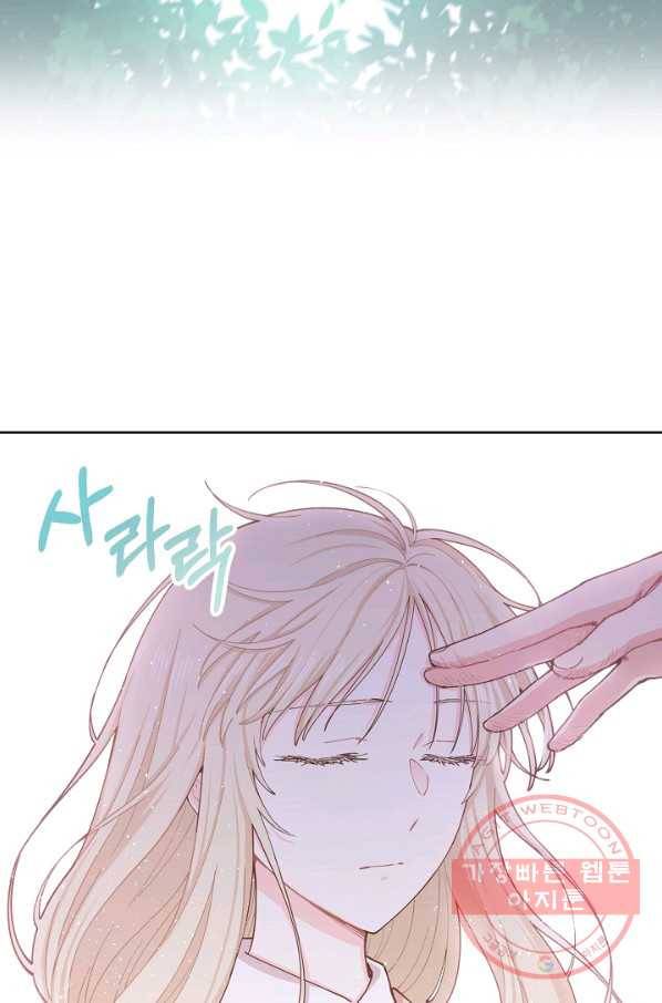 건강이 없습니다 10화 24
