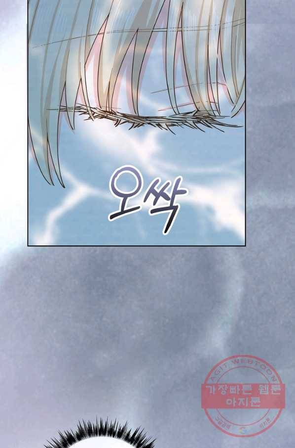 건강이 없습니다 10화 28