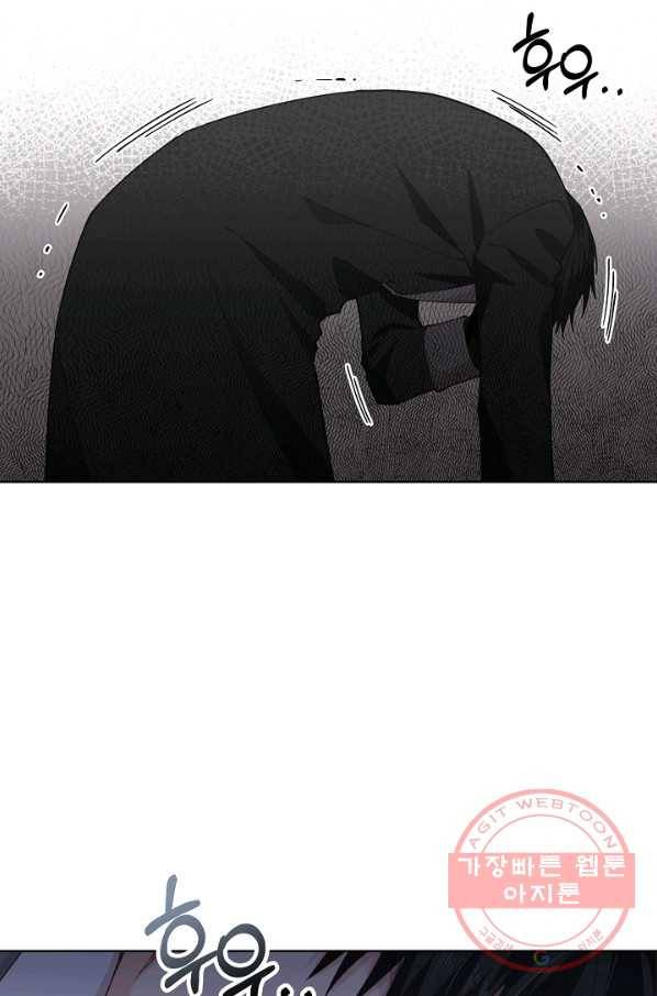 건강이 없습니다 10화 38