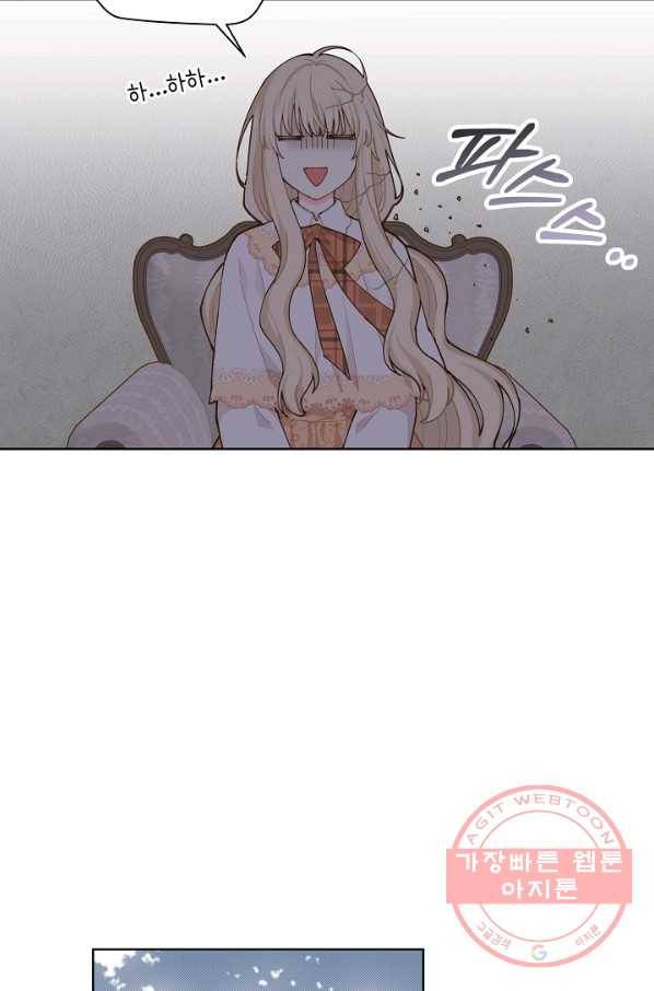 건강이 없습니다 10화 50