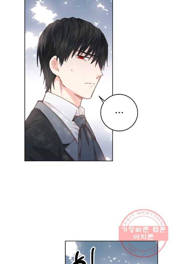 건강이 없습니다 10화 51
