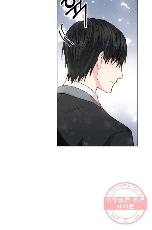 건강이 없습니다 10화 52
