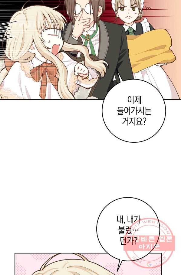 건강이 없습니다 10화 58