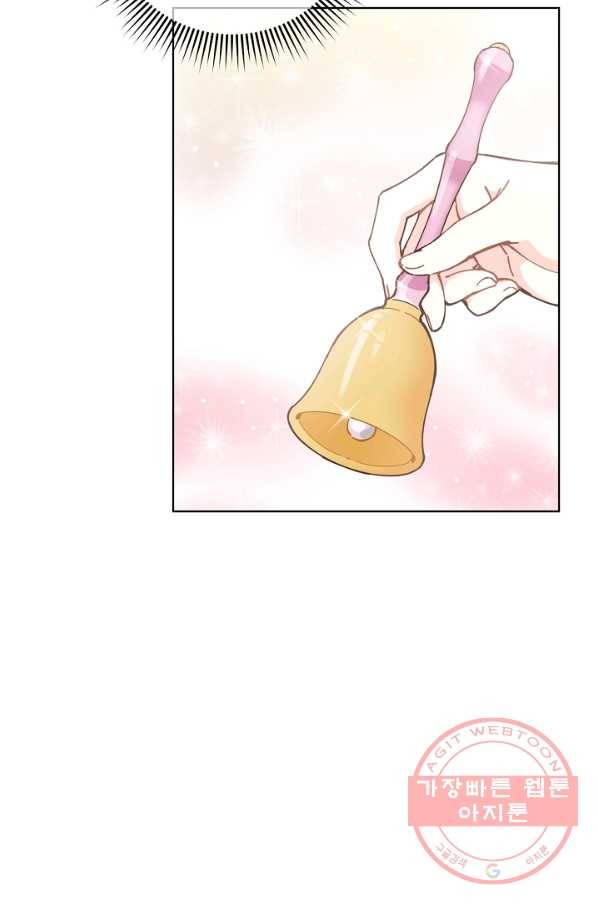 건강이 없습니다 10화 87