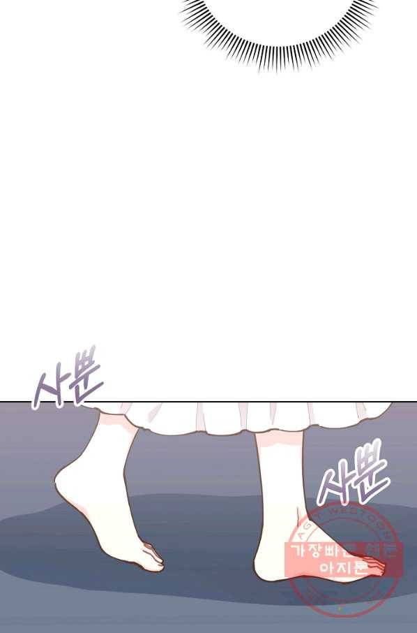 건강이 없습니다 10화 90