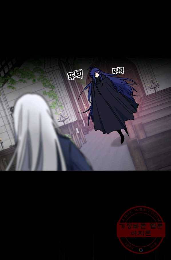 이그레트 15화 13