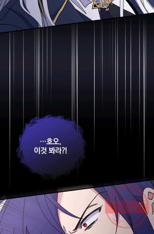 이그레트 15화 19