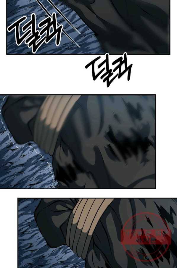 집 밖은 위험해 3화 81